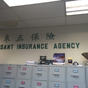 Photo of Pleasant Insurance Agency