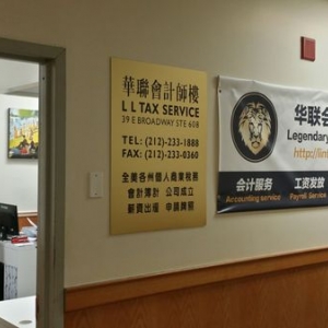 Photo of Legendary Lin Tax Service