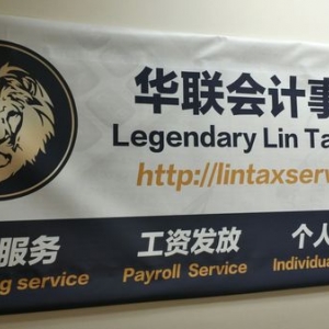 Photo of Legendary Lin Tax Service