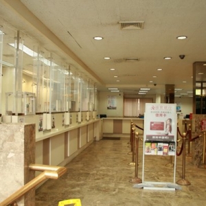 Photo of Abacus Federal Savings Bank