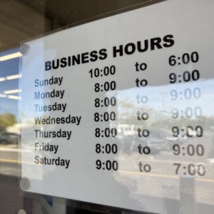 Photo of OfficeMax