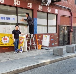 Photo of Duxwell Printing