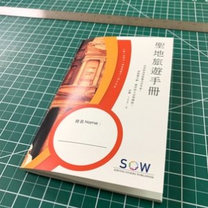 Photo of The Plus Print