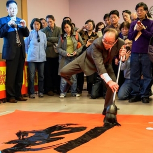 Photo of Ming's Chinese Calligraphy