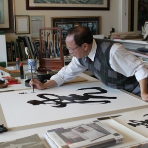 Photo of Ming's Chinese Calligraphy