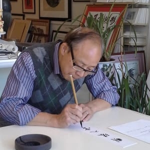 Photo of Ming's Chinese Calligraphy