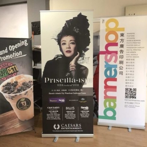 Photo of Banner Shop