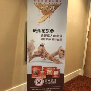 Photo of Banner Shop