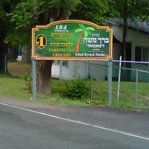 Photo of Excellent Signs