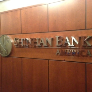 Photo of Shinhan Bank America