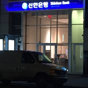 Photo of Shinhan Bank America