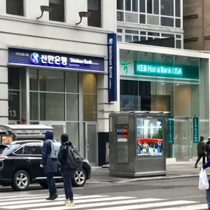 Photo of Shinhan Bank America