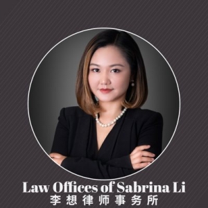 Photo of Law Offices of Sabrina Li