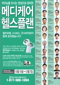 Photo of Cal-Kor Insurance