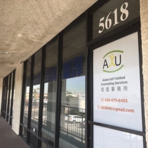 Photo of AIU Insurance Agency