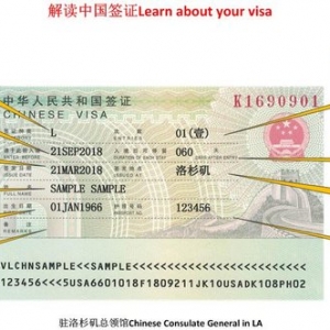 Photo of China Visa Service Center