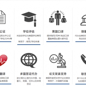 Photo of American Education And Translation Services