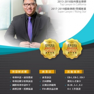 Photo of Wang IP Law Group