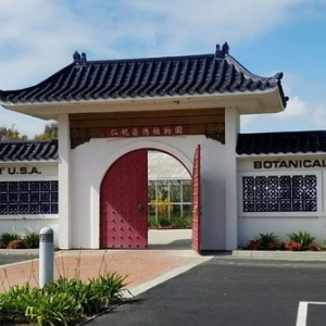 Photo of Chen Art Gallery