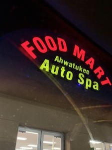Photo of Ahwatukee Auto Spa