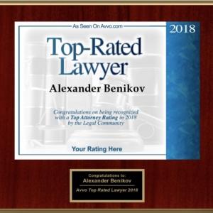 Photo of Benikov Law Firm
