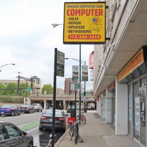 Photo of Chicago Computer Club - Hyde Park Store