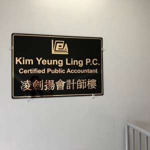Photo of Kim Yeung Ling PC