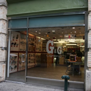 Photo of G & G Electric Supply Company