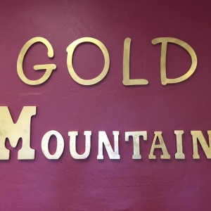 Photo of Gold Mountain Cleaners