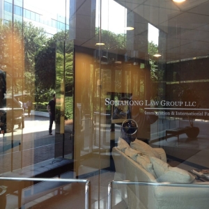 Photo of Sohahong Law Group