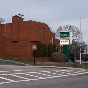 Photo of Bank of Canton