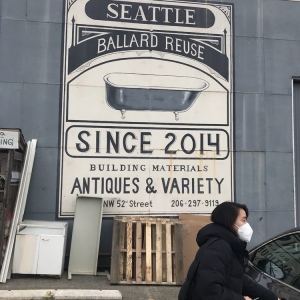 Photo of Ballard Reuse