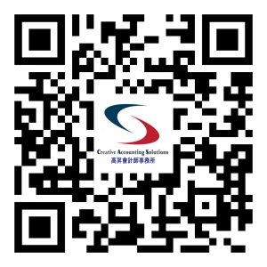 Photo of Creative Accounting Solutions