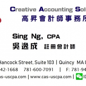 Photo of Creative Accounting Solutions