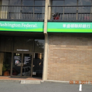 Photo of WaFd Bank