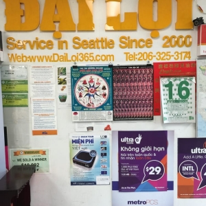 Photo of Dai Loi Money Services