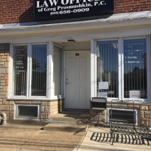Photo of The Law Offices of Greg Prosmushkin, PC
