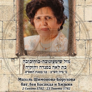 Photo of Ben Israel Books