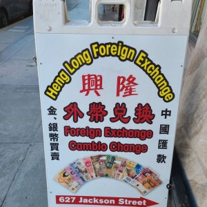 Photo of Heng Long Foreign Exchange