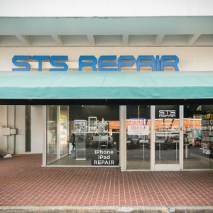 Photo of STS Repair