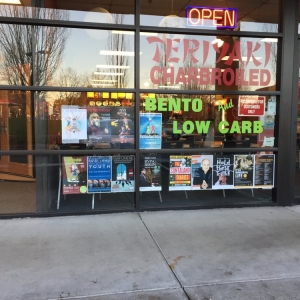 Portland North Country Productions