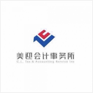 Photo of C L Tax & Accounting Service
