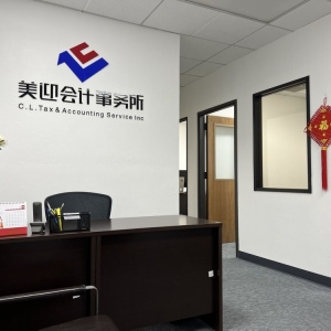 Photo of C L Tax & Accounting Service