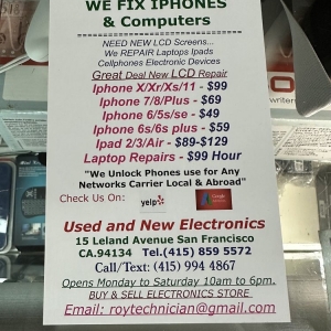 Photo of Used & New Electronics