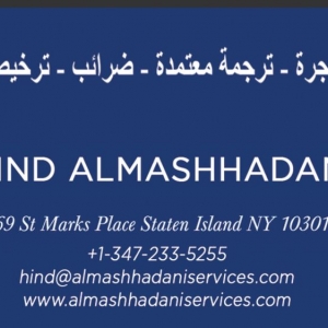 Photo of Almashhadani Services