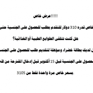 Photo of Almashhadani Services