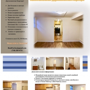 Photo of Korr Realty