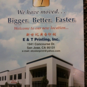 Photo of E & T Printing