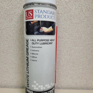 Photo of US Standard Products