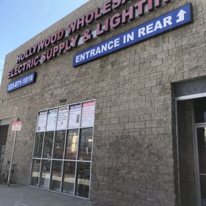 Photo of Hollywood Wholesale Electric Supply & Lighting